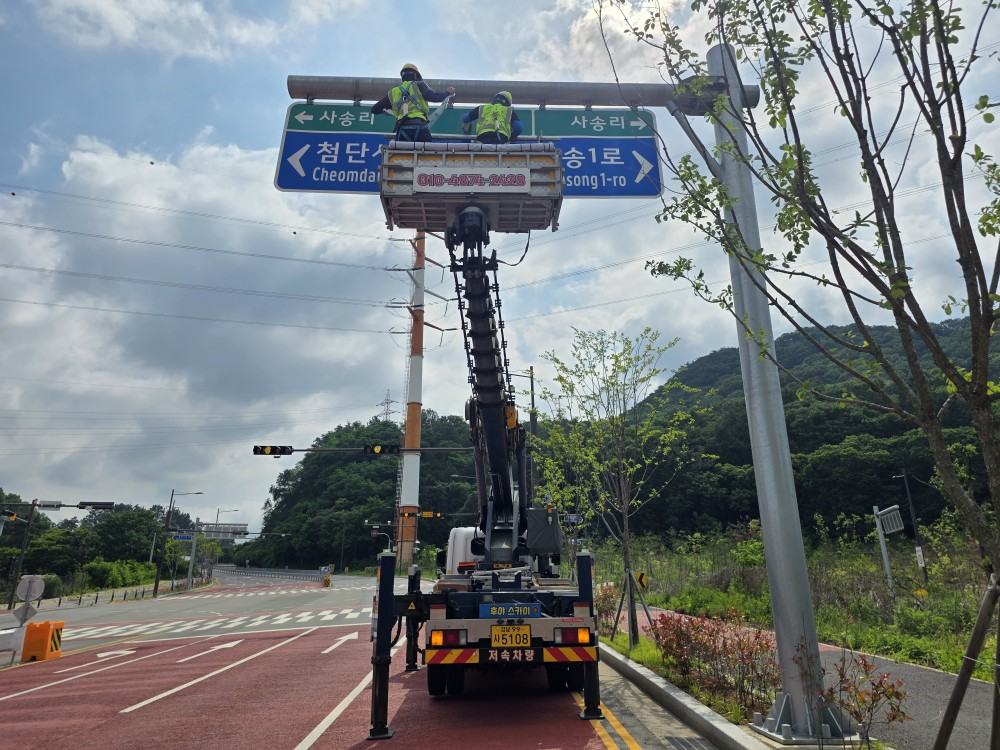양산 스카이차 후야스카이 도로 표지판 교체 현장